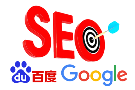 seo服务公司